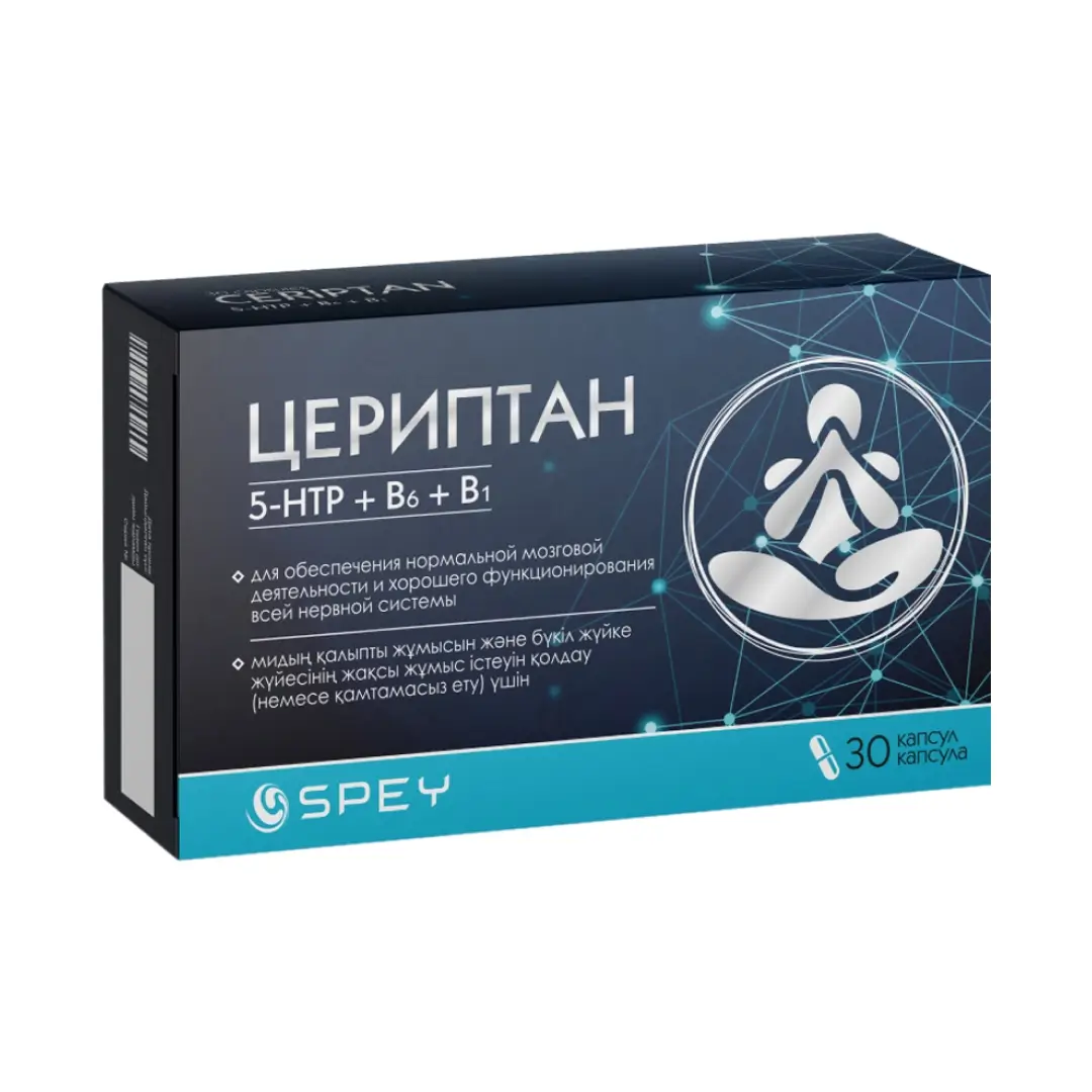 Цериптан капс. №30