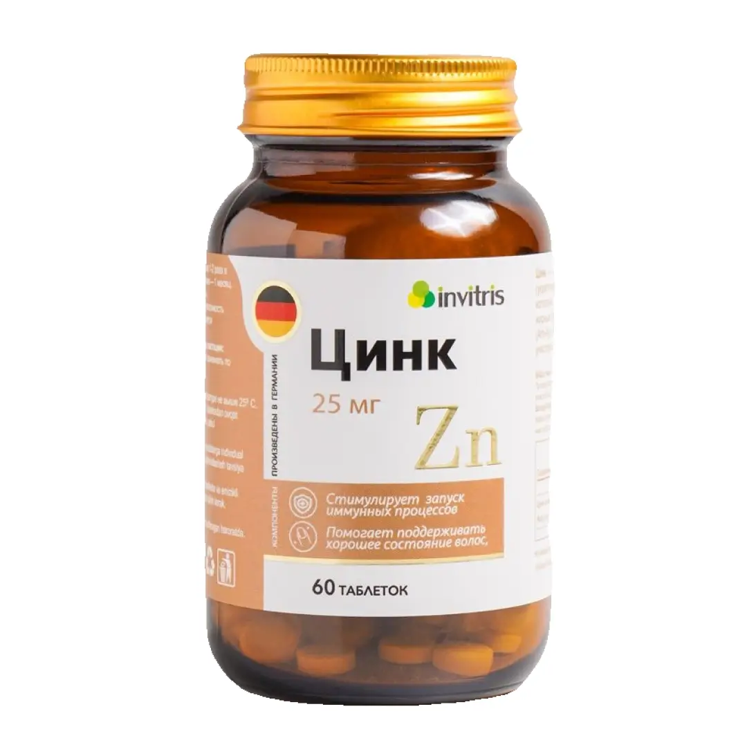 Цинк таб. 25мг №60