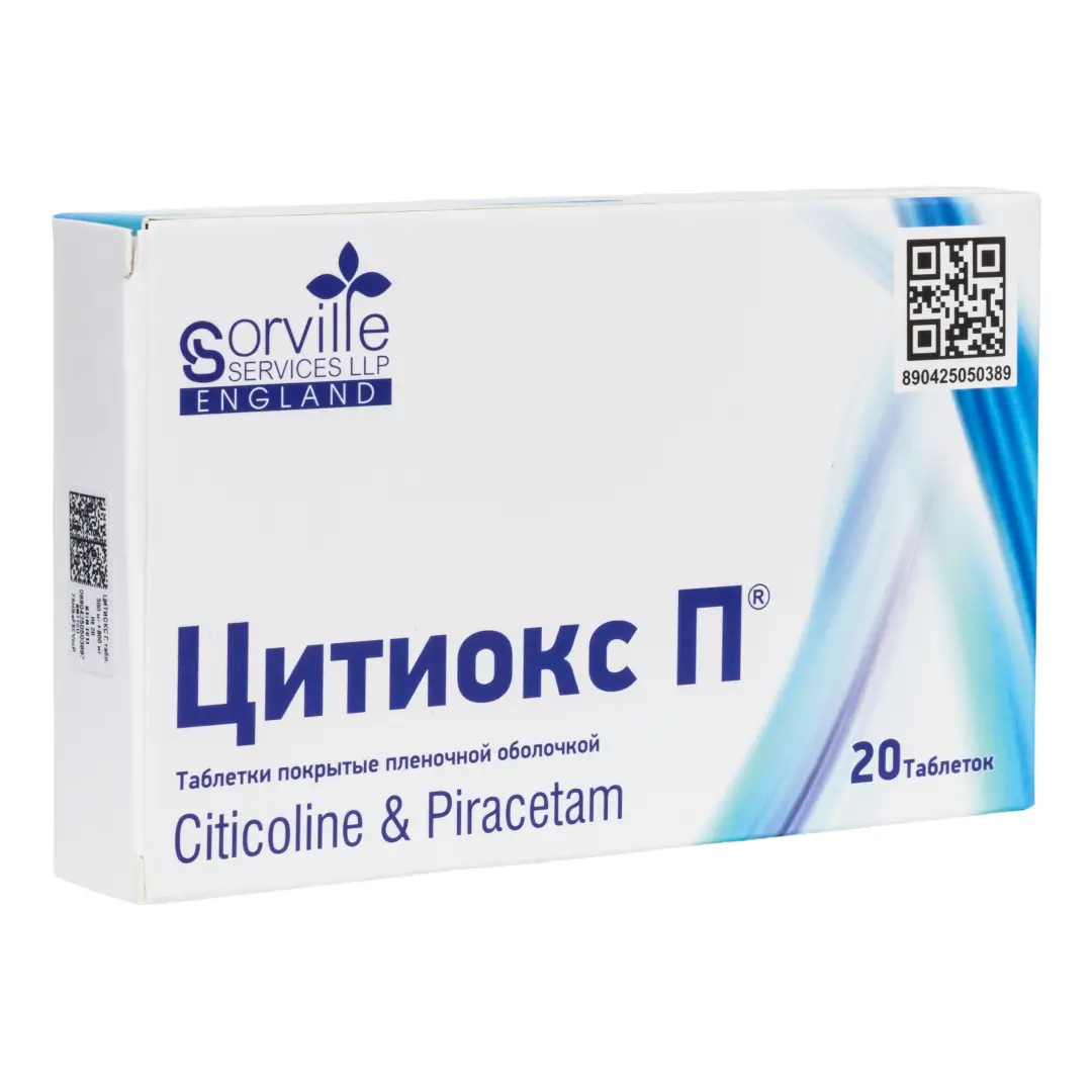 Цитиокс П таб. п/о 500мг/800мг №20