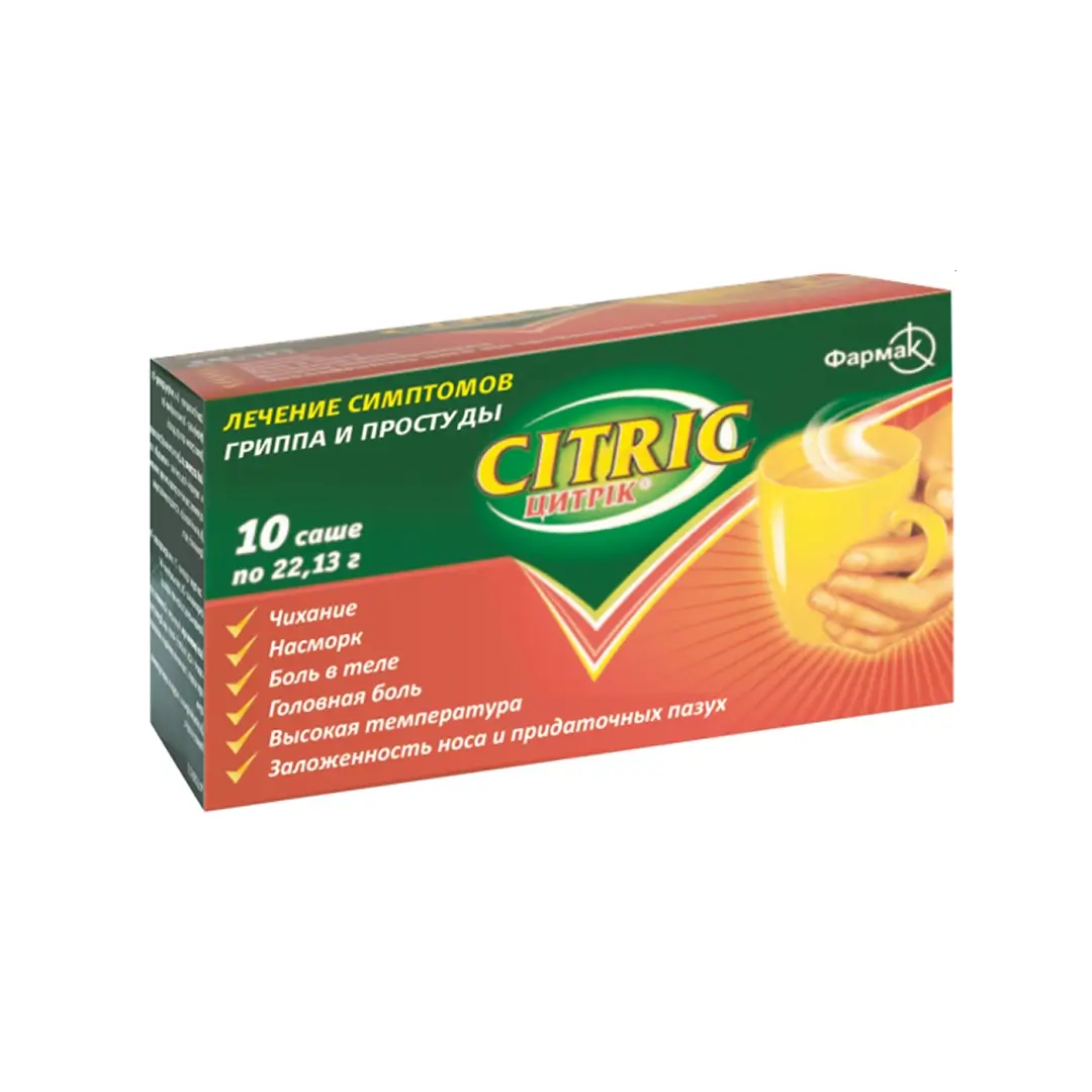 Sitrik por. 22,13g №10