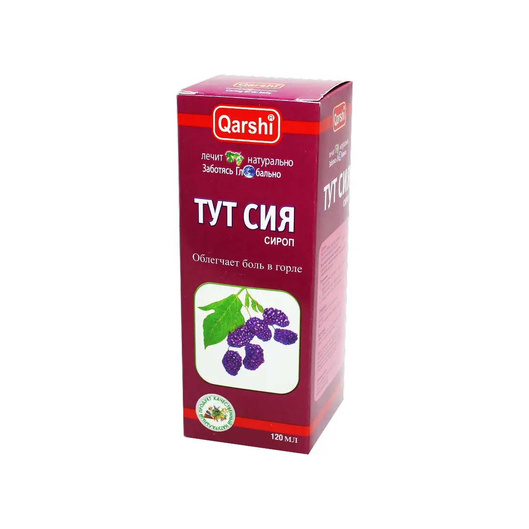 Тут Сия сироп 120мл