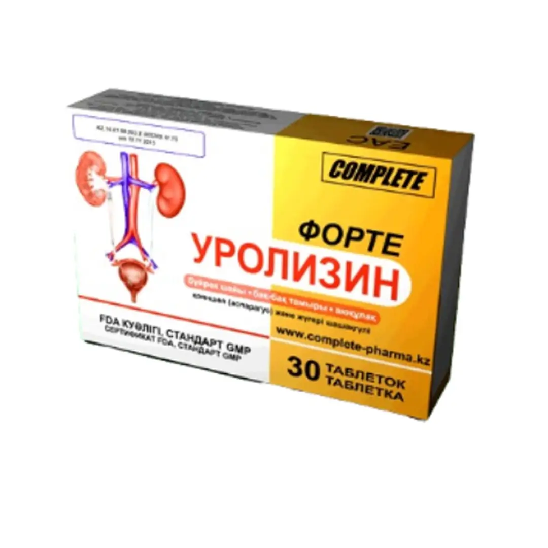 Uralizin Plyus tab. po 500mg №30