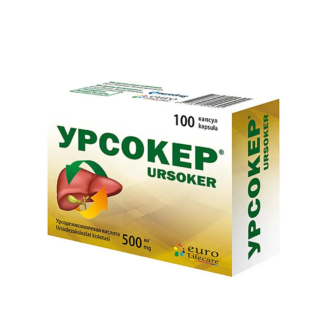 Урсокер капс. 500мг №100
