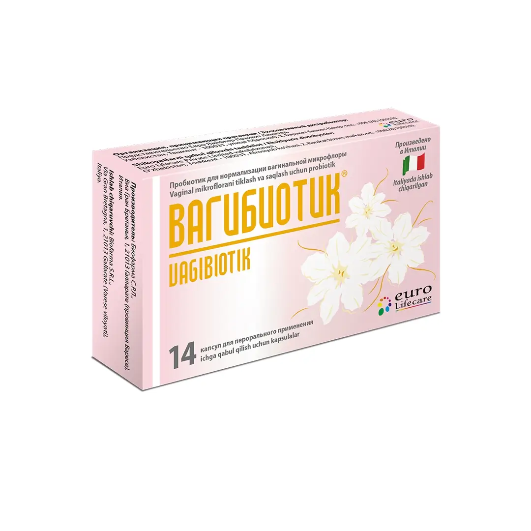 Вагибиотик капс. №14