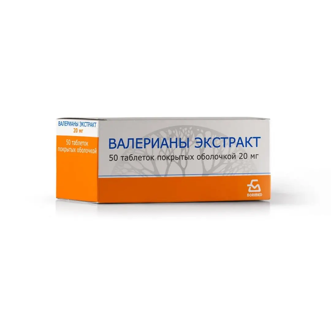 Валерианы экстракт таб. 20мг №50 (2х25)