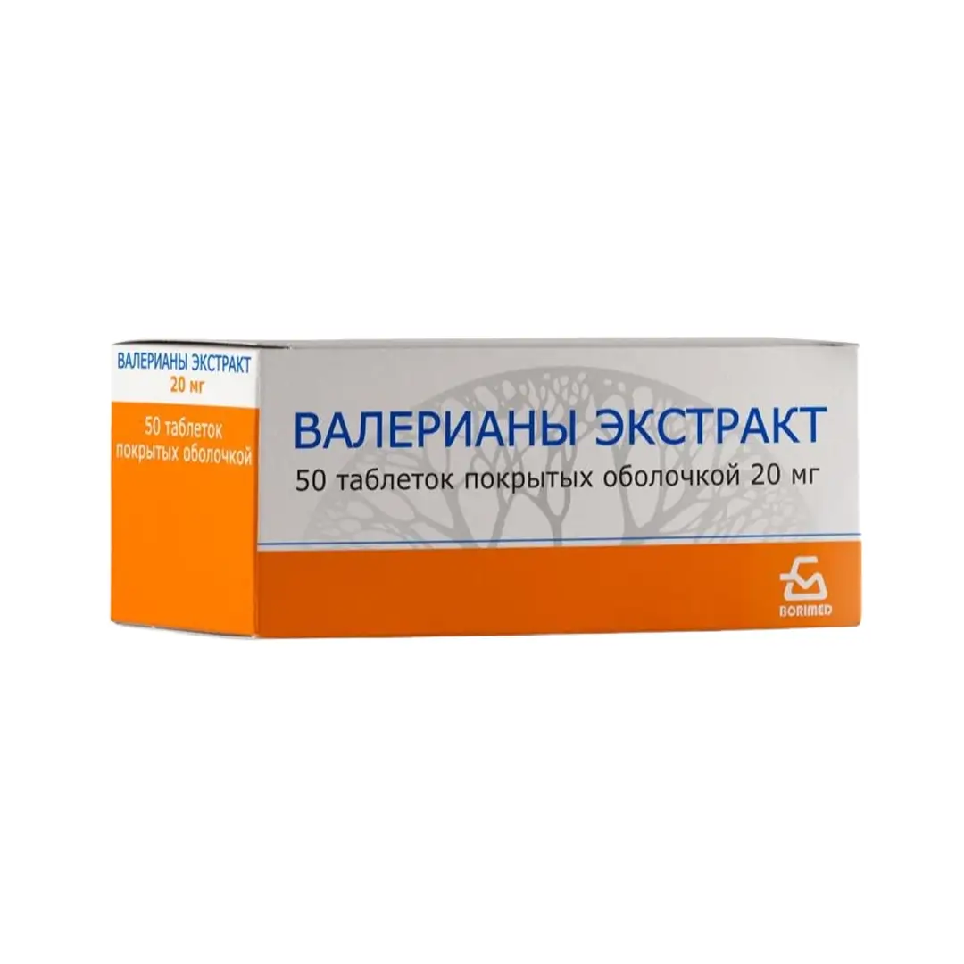 Валерианы экстракт таб. 20мг №50