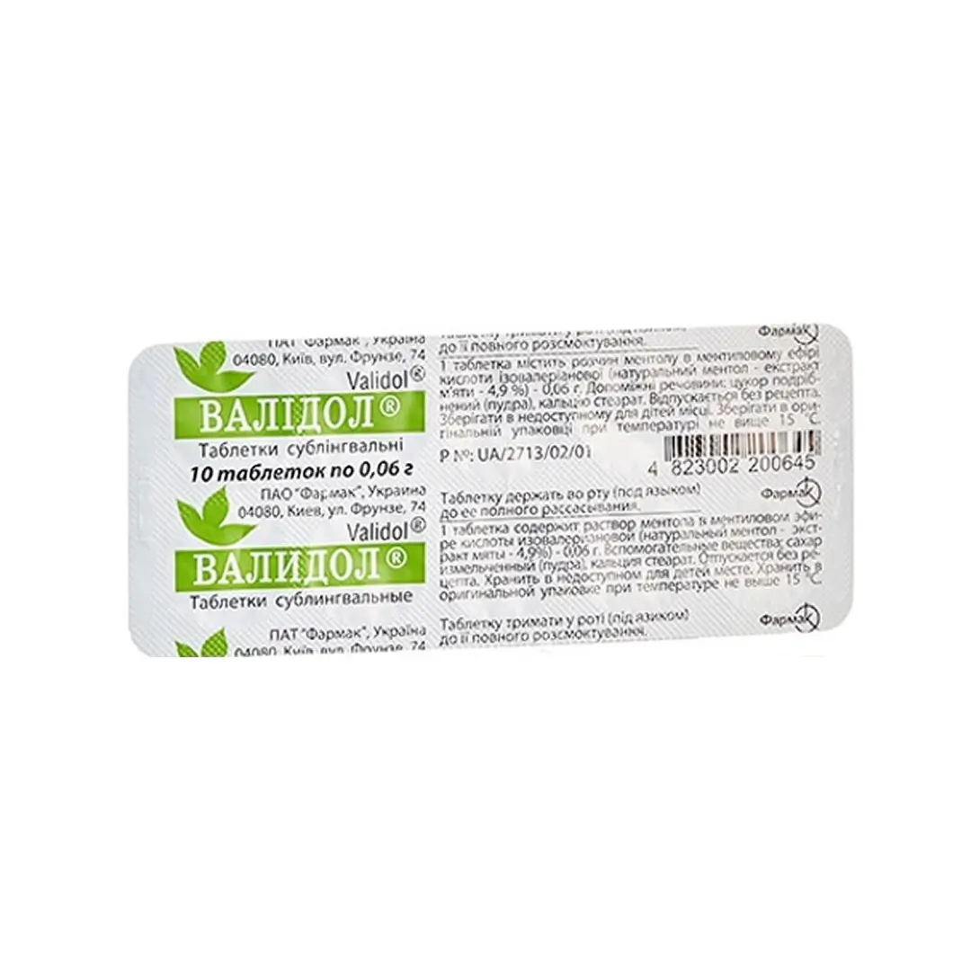 Валидол таб. 0,06 №10