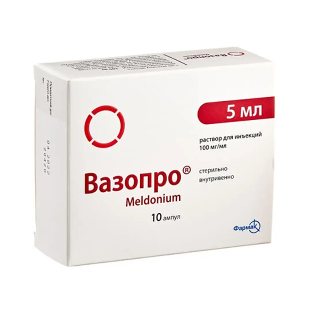 Vazopro r-r d/i 100mg/ml 5ml №10