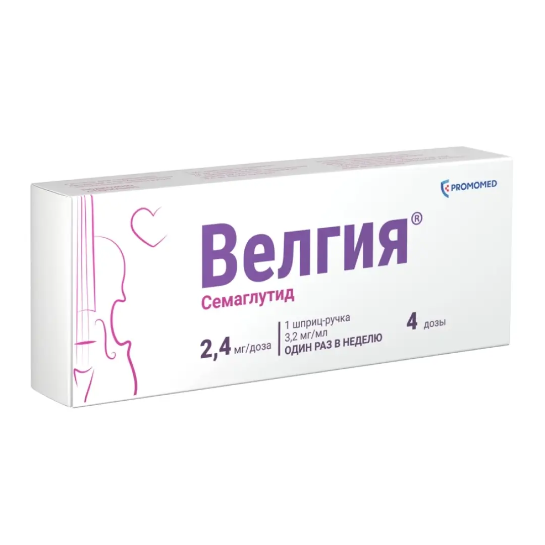 Велгия 2,4мг/доза 4дозы 9,6мг/3мл №1