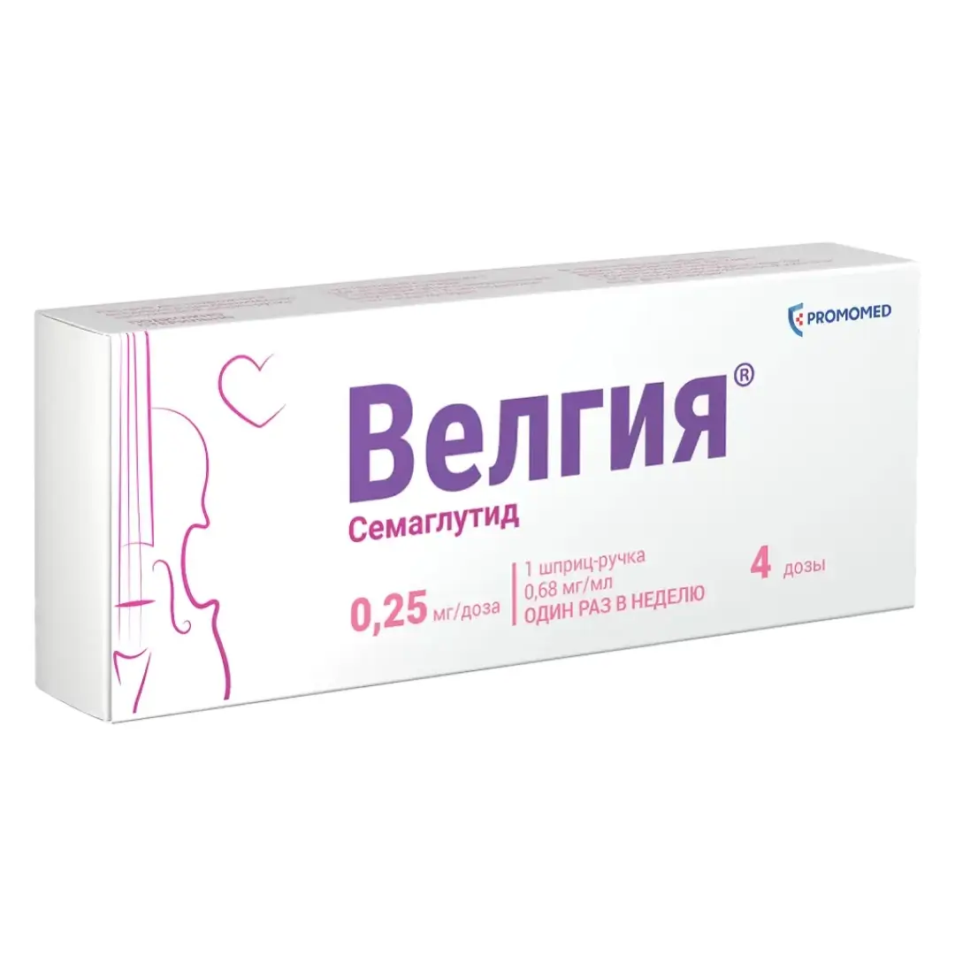 Велгия 0,25 мг/доза 4доз 1мг/1,5мл №1