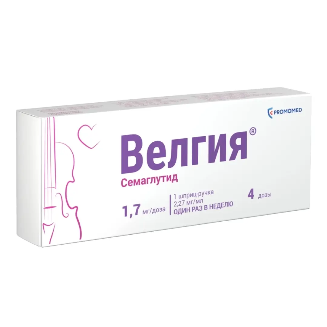 Велгия 1,7мг/доза 4дозы 6,8мг/3мл №1