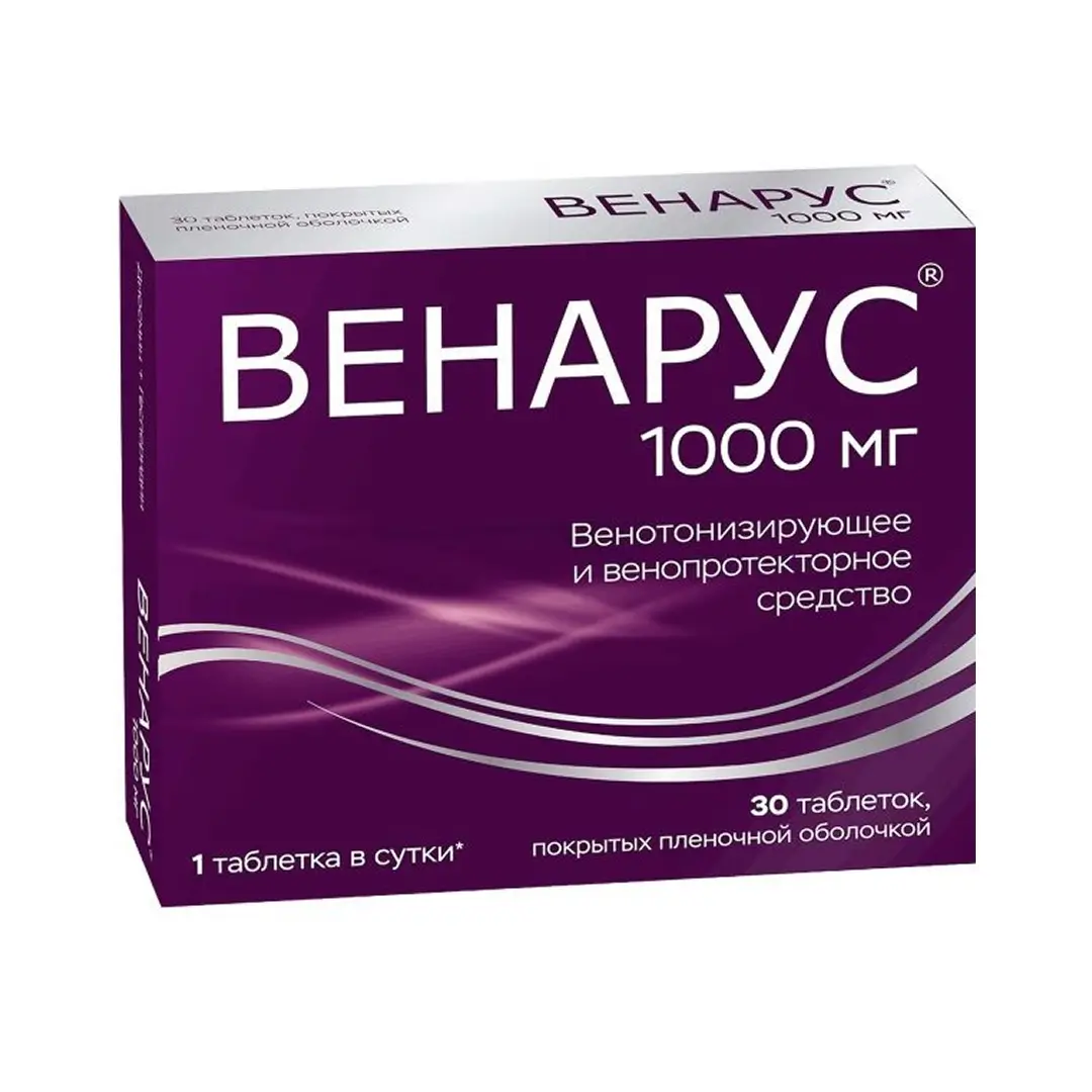 Венарус таб. п/о 1000мг №30