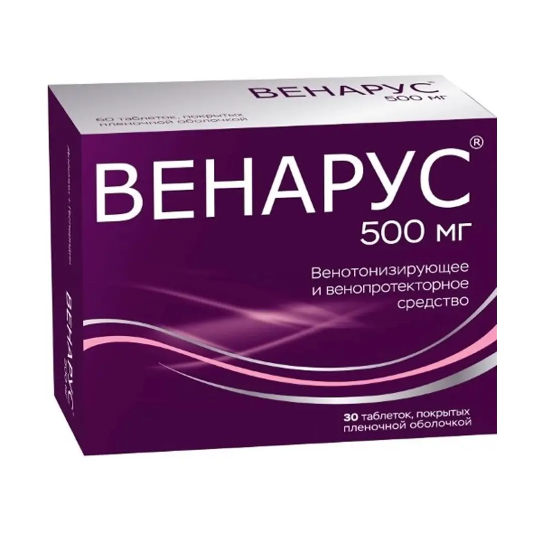 Венарус таб. п/о 500мг №30