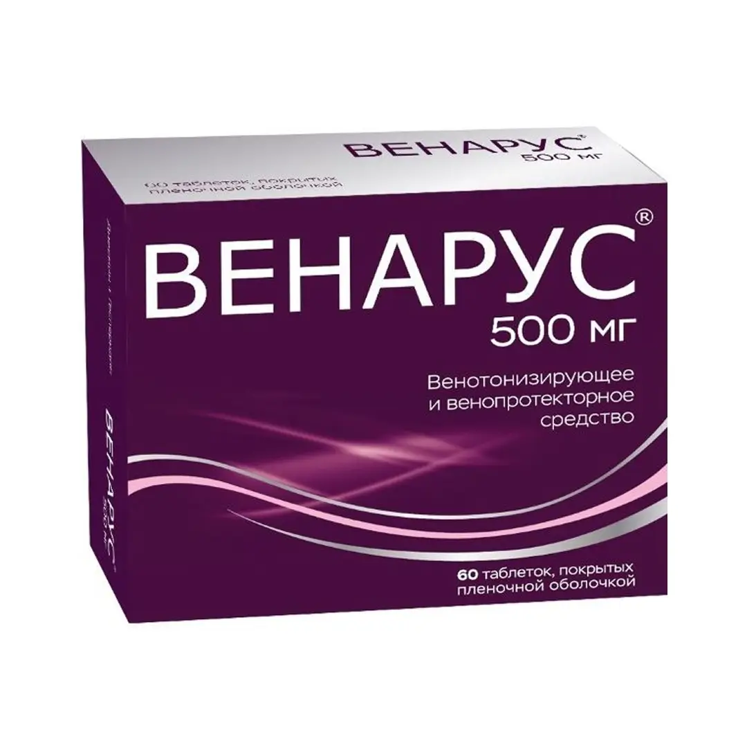 Венарус таб. п/о 500мг №60