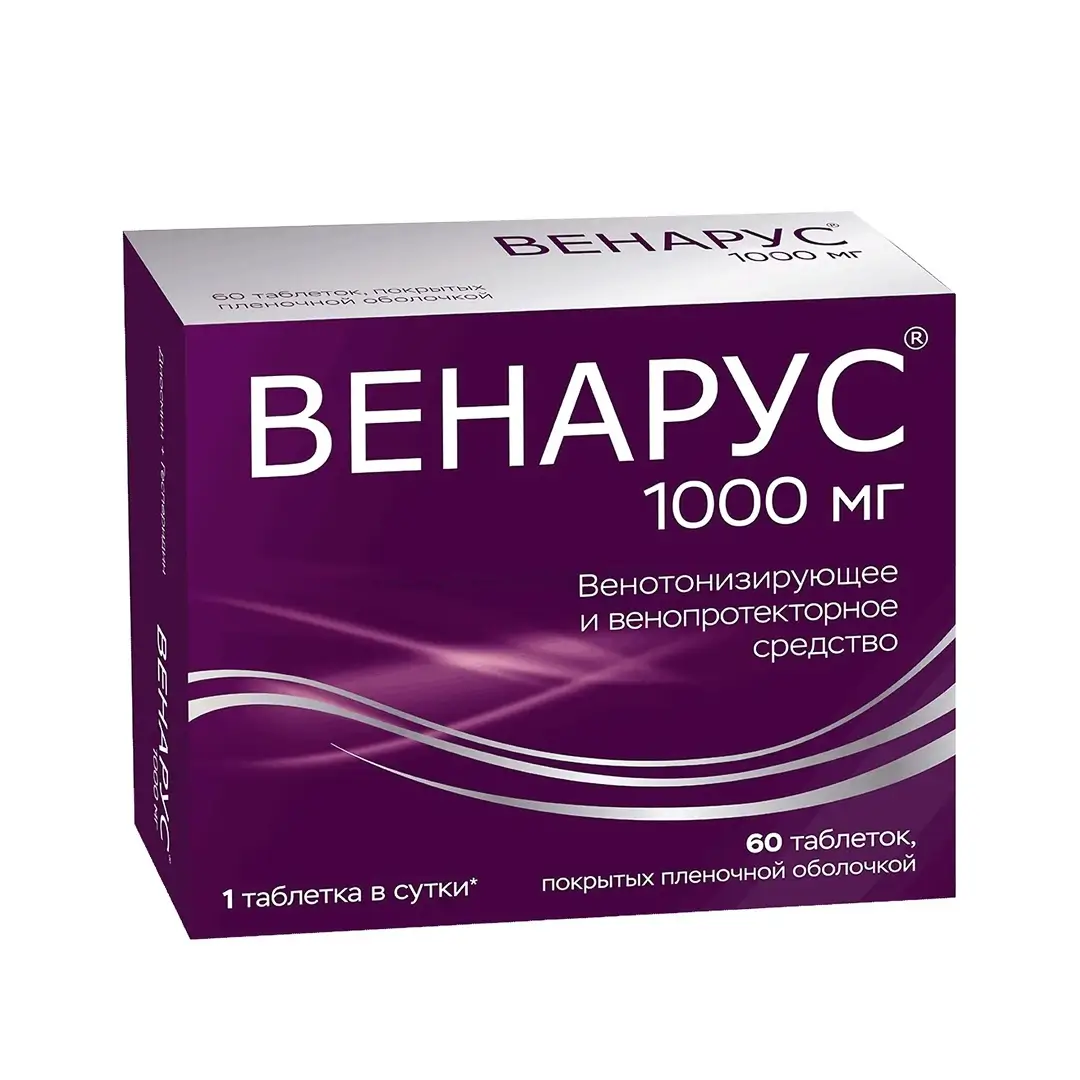 Венарус таб. п/о 1000мг №60