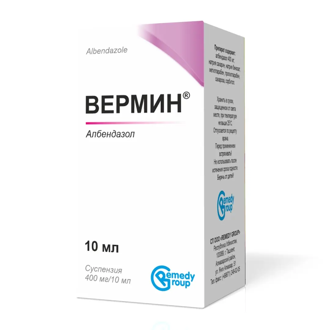 Вермин сусп. 400мг/10мл 10мл №1