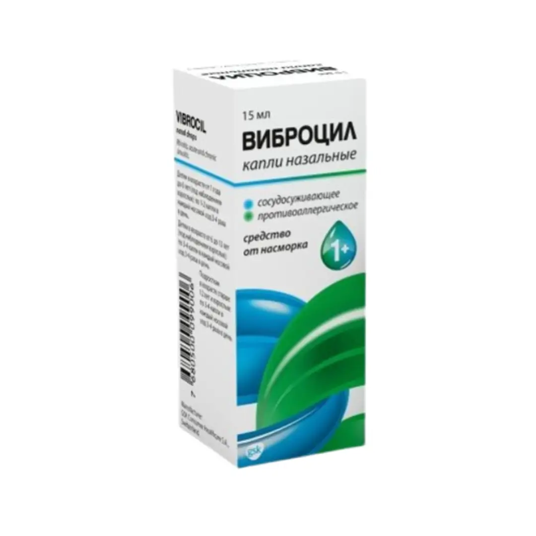 Виброцил капли наз. 15мл