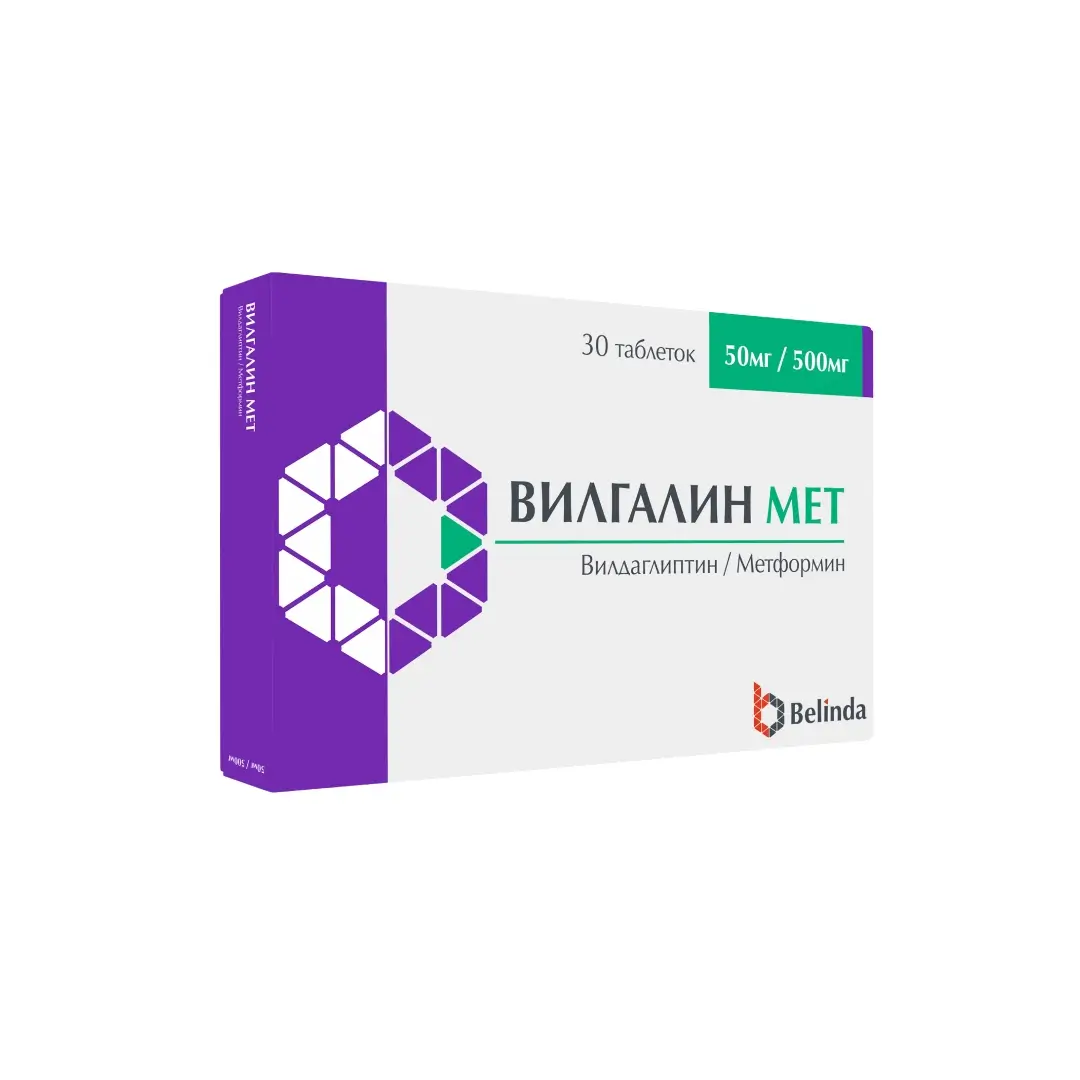 Вилгалин Мет таб. 50мг+500мг №30