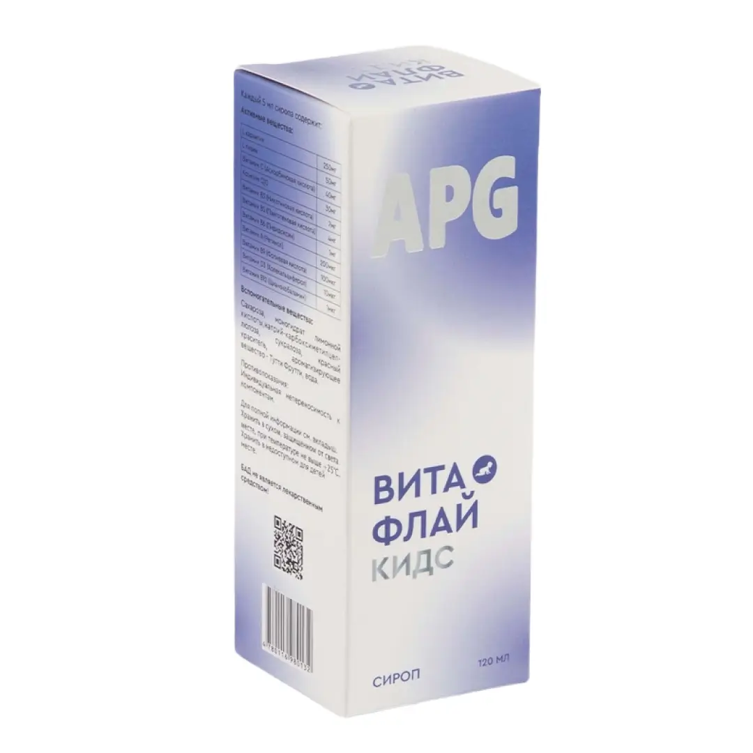 Витафлай Кидс сироп 120мл (БАД)