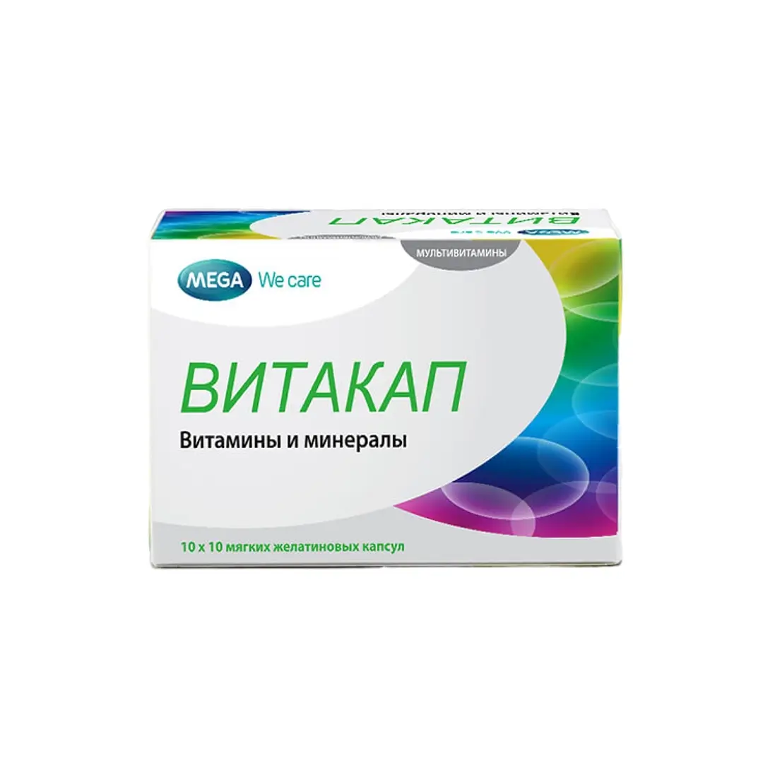 Витакап капс. №100