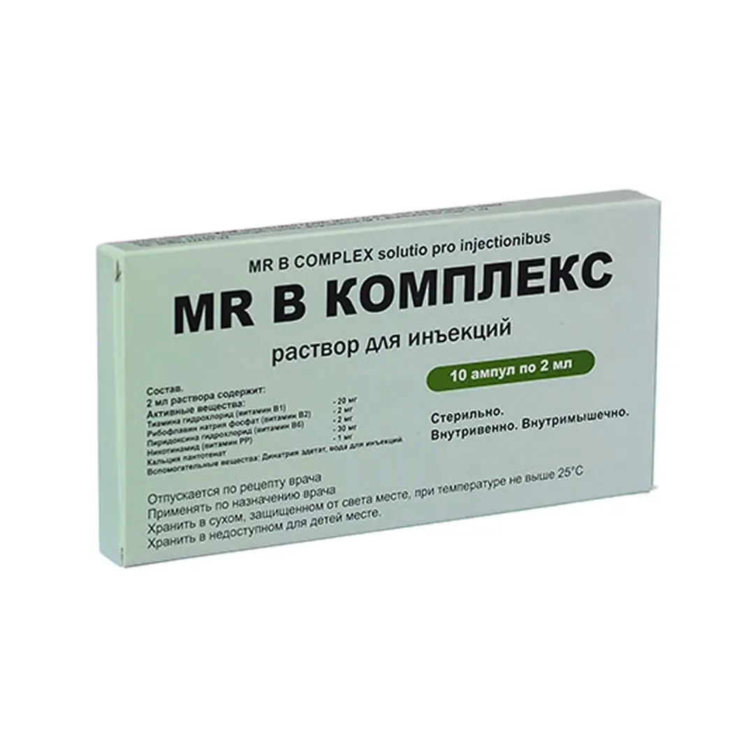 В Комплекс р-р д/ин. 2мл №10