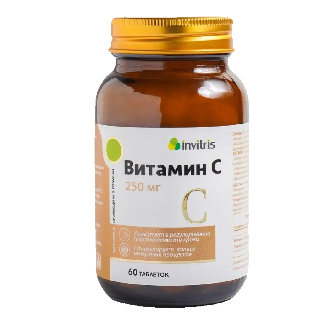 Витамин С таб. 250мг №60