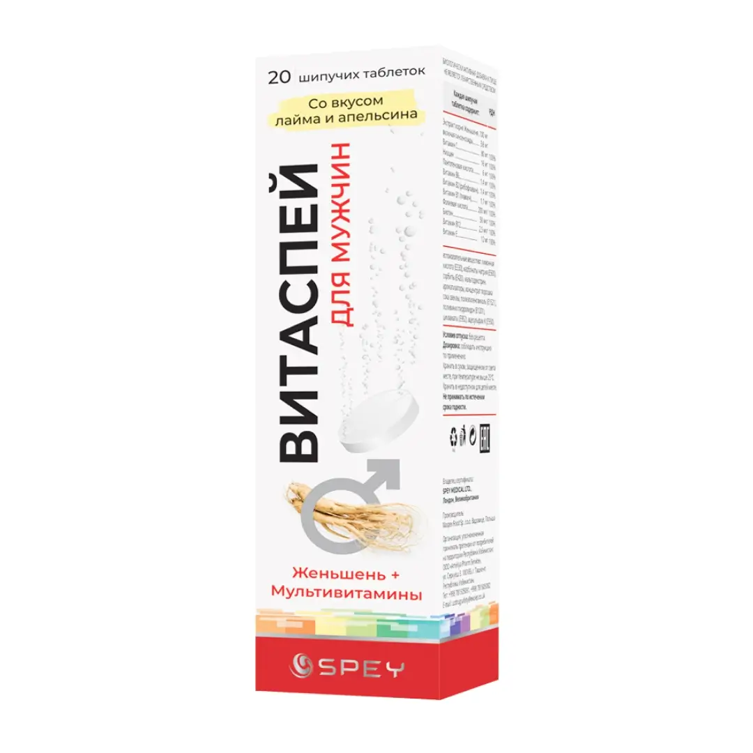 Vitaspey dlya mujchin tab. №20