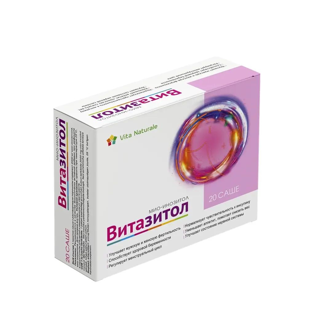 Витазитол саше №20