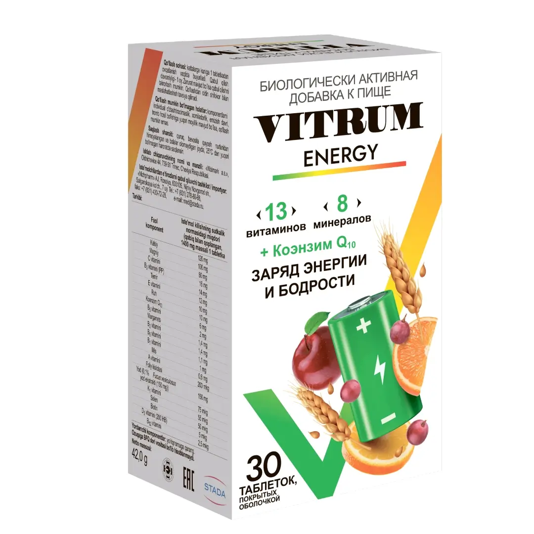 Vitrum enerdji tab. №30
