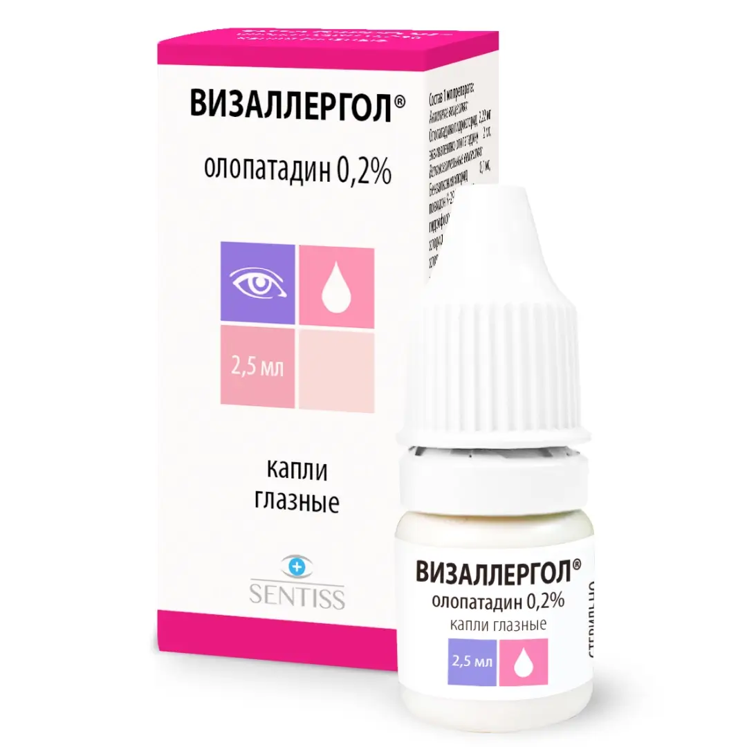 Визаллергол капли глаз. 0.2% 2.5мл №1