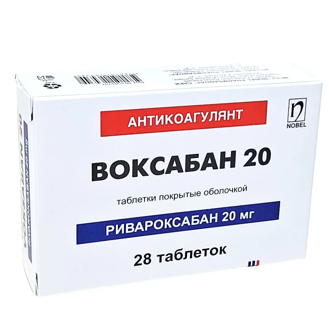 Воксабан таб. 20мг №28