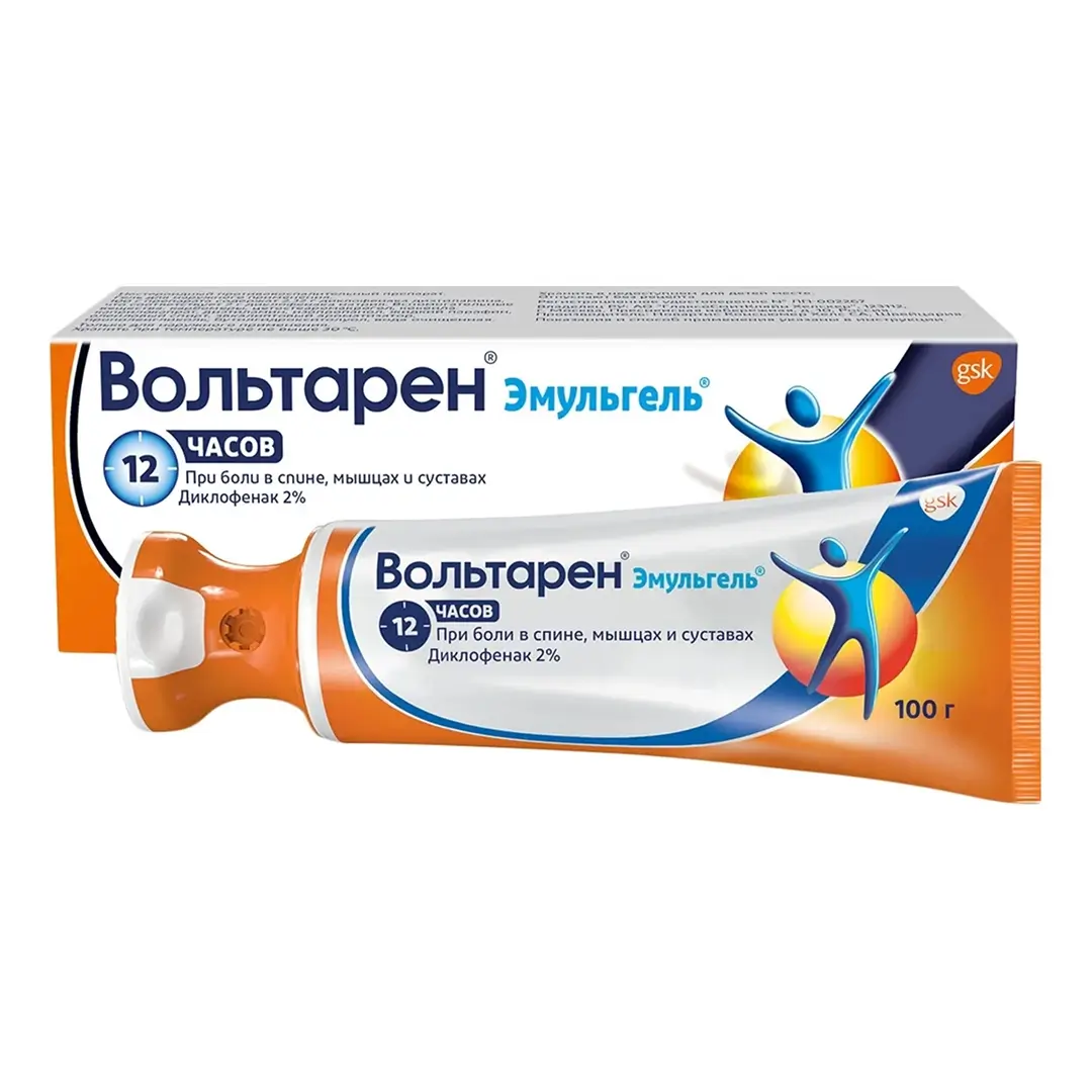 Вольтарен Эмульгель гель 2% 100г