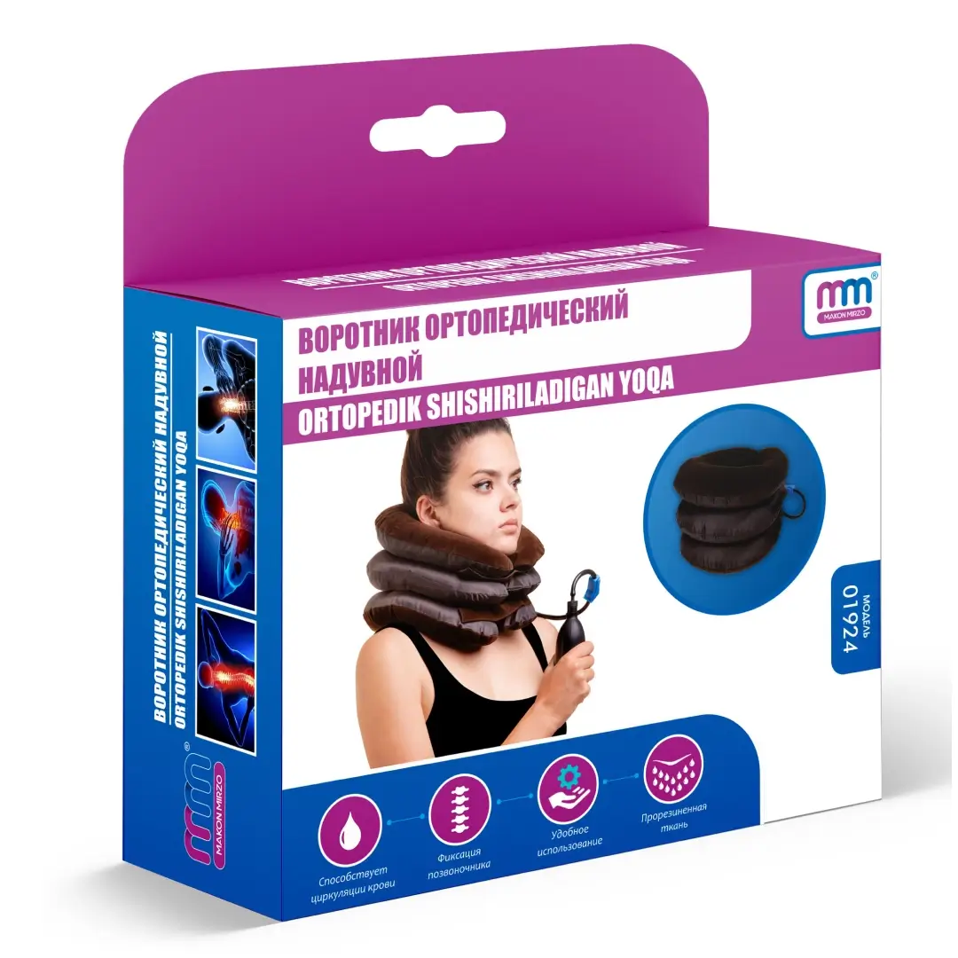 Воротник ортопедический, надувной