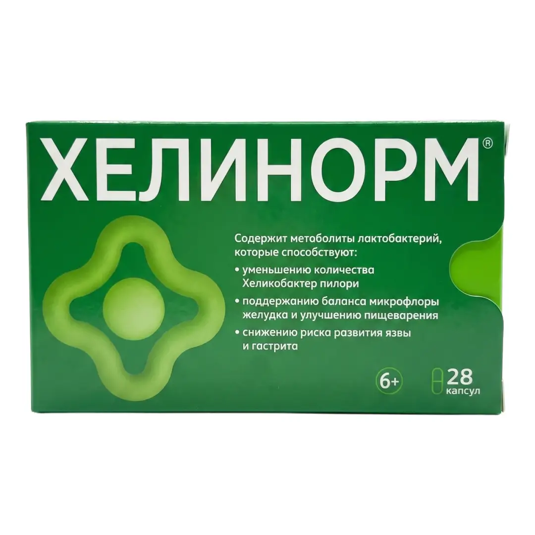 Xelinorm kaps. 324mg №28