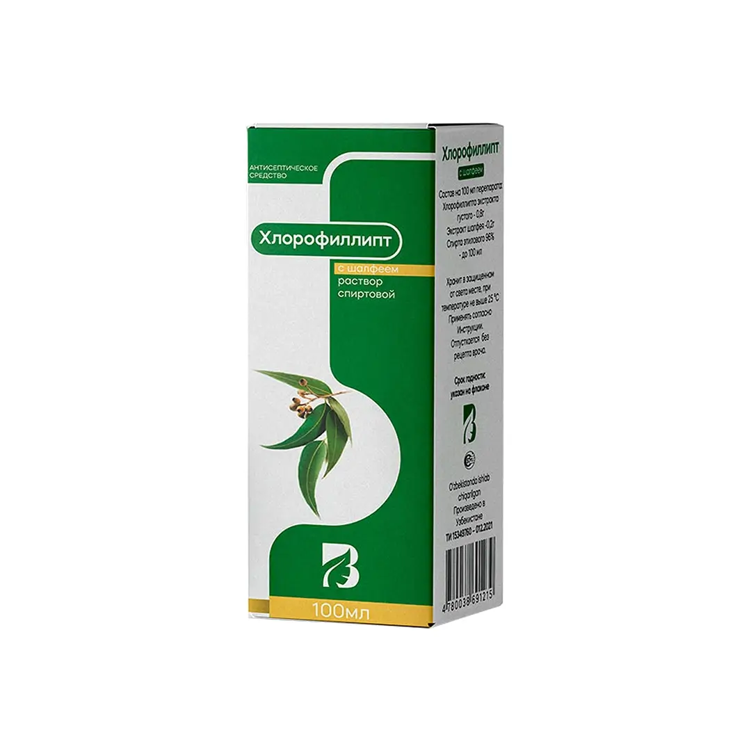 Хлорофиллипт с шалфеем р-р спирт. 100мл