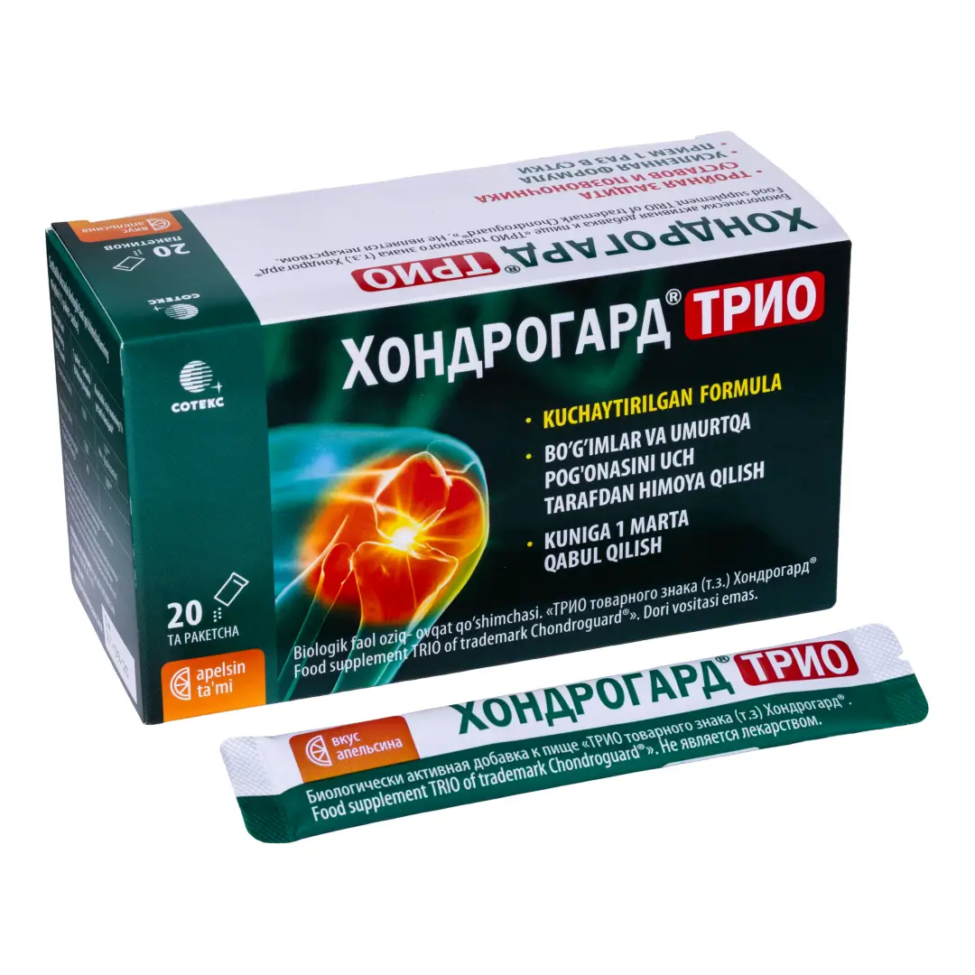 Хондрогард Трио апельсин саше 6г №20
