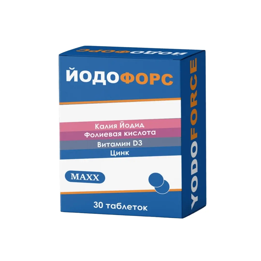Йодофорс таб. №30