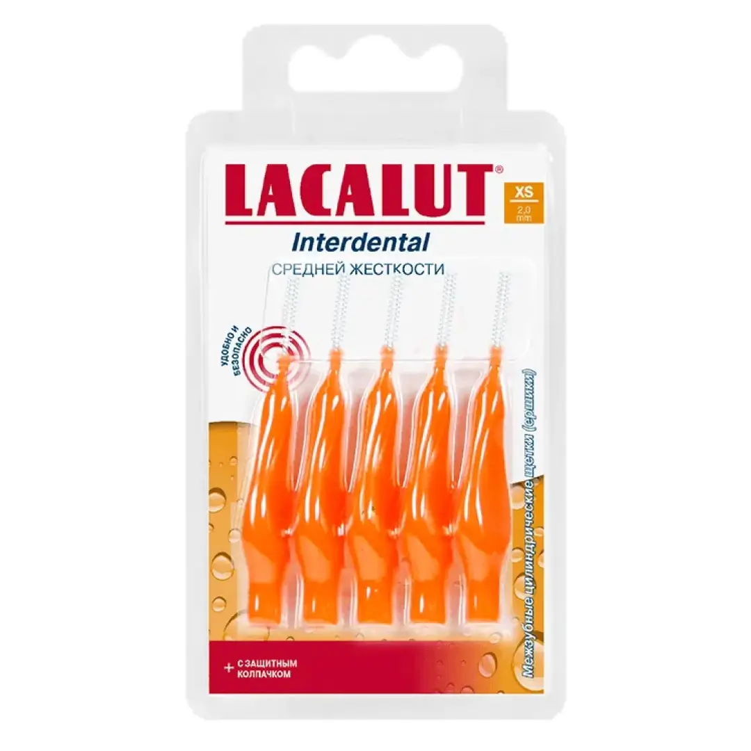 Ёршики межзубные Lacalut Interdental р.XS
