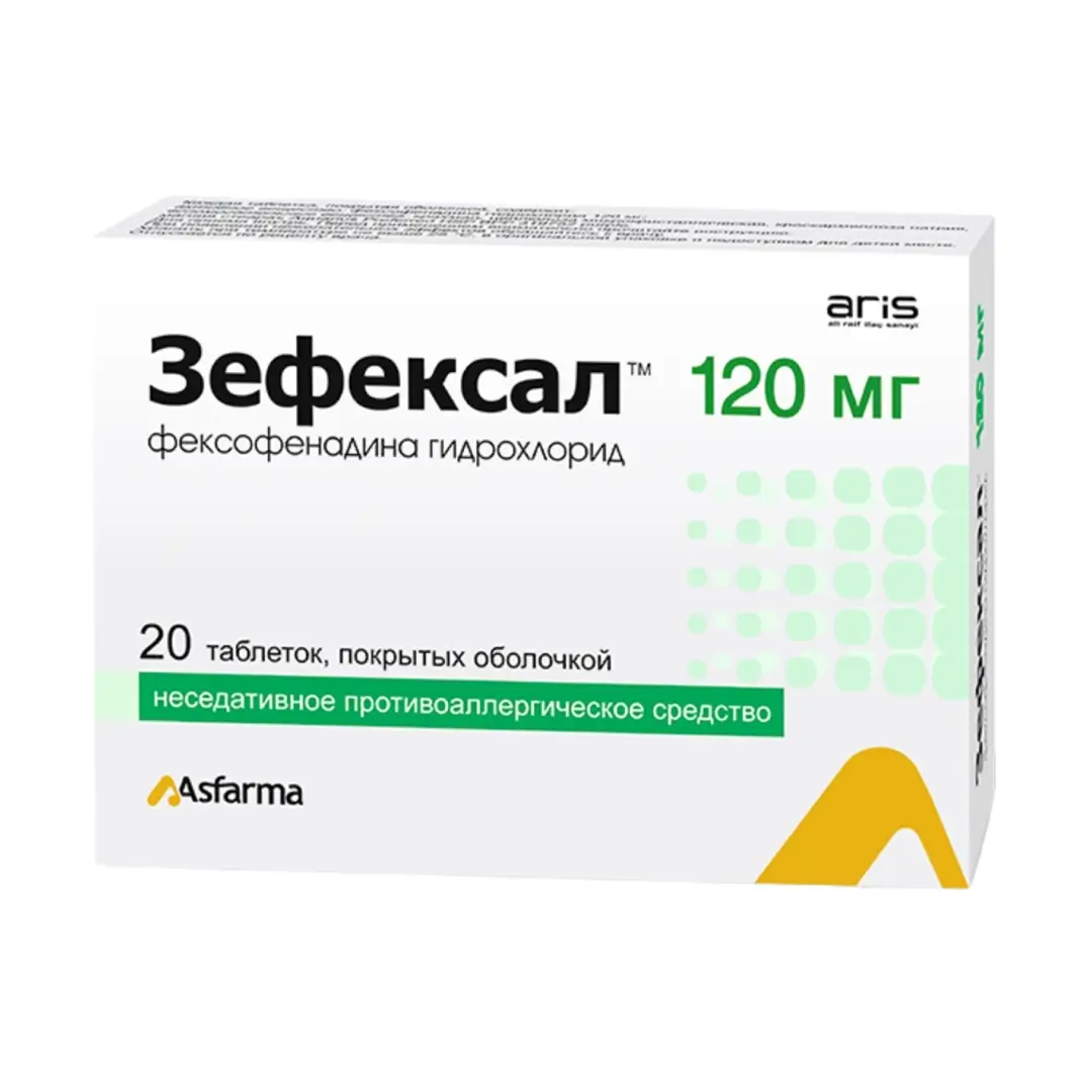 Зефексал таб. 120мг №20