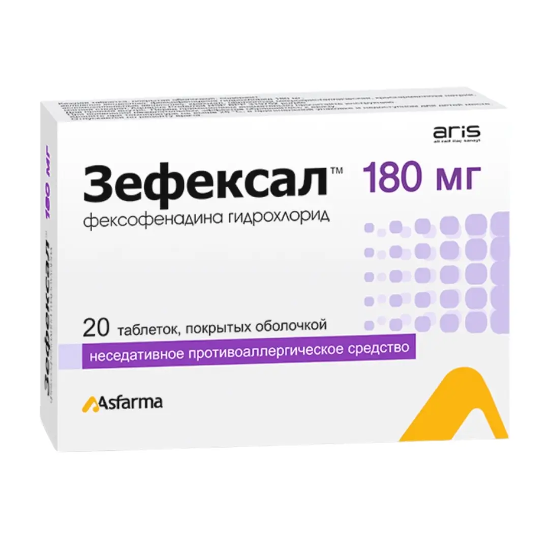 Зефексал таб. 180мг №20