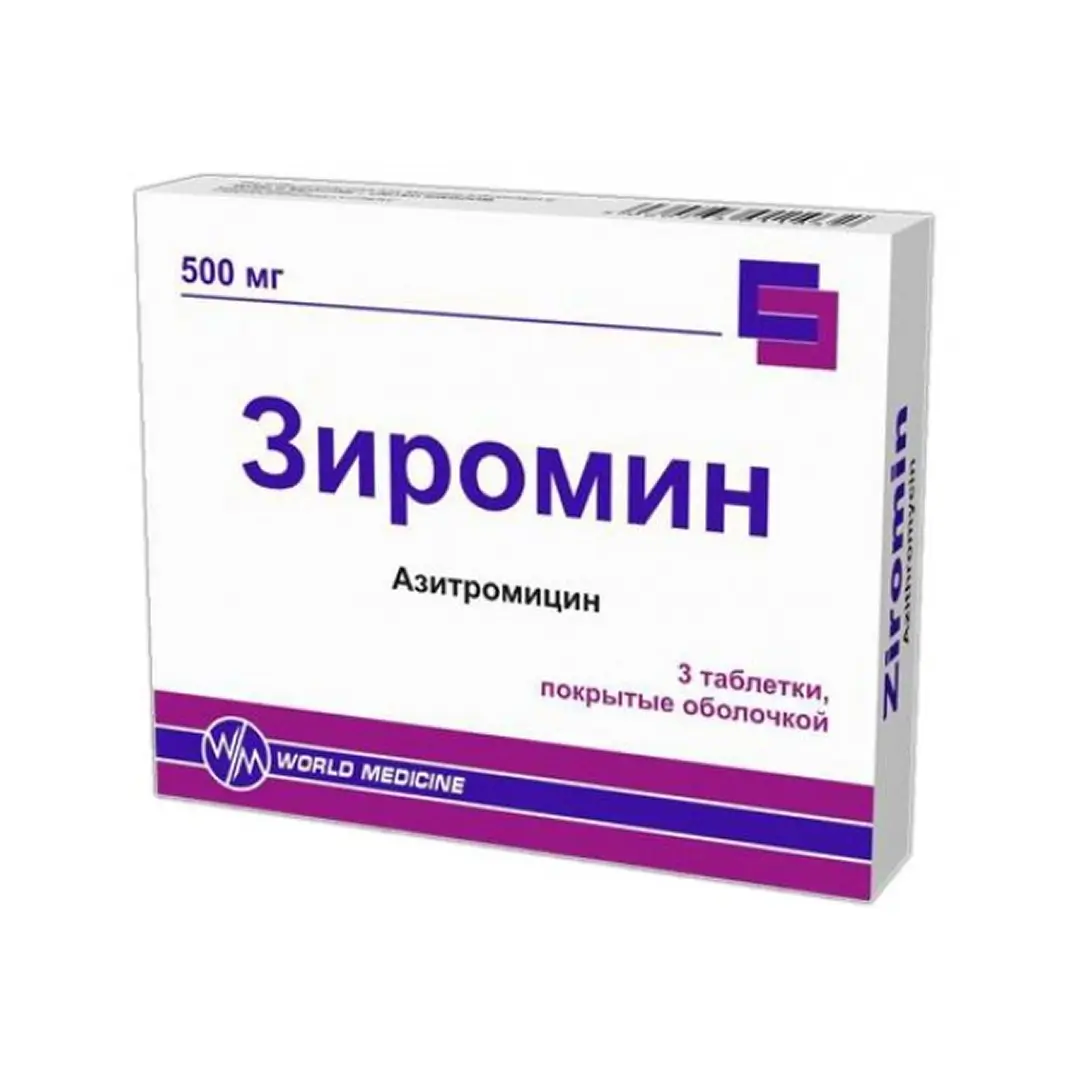 Зиромин таб. п/о 500мг №3