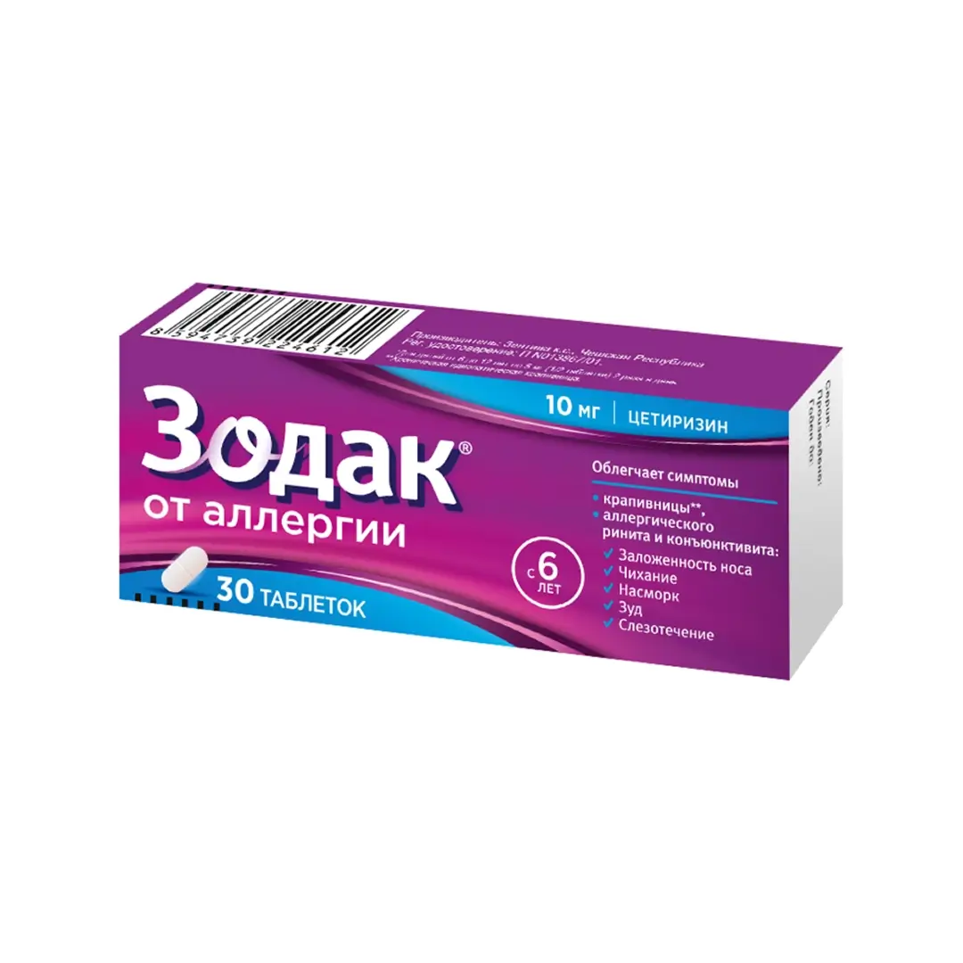 Zodak tab. 10mg №30