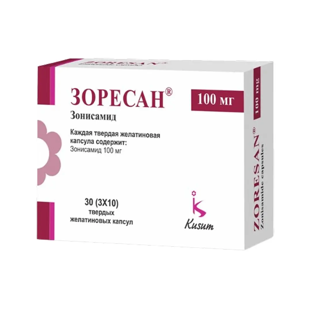 Зоресан капс. 100мг №30