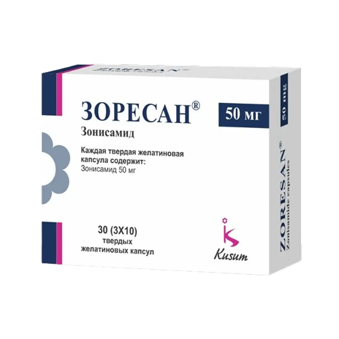 Зоресан капс. 50мг №30