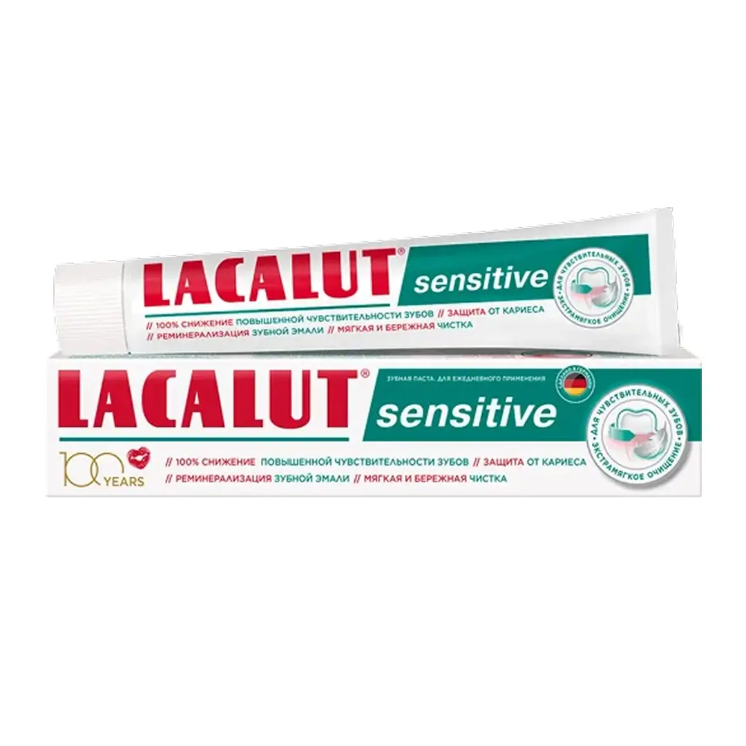 Зубная паста LACALUT Sensitive 75мл