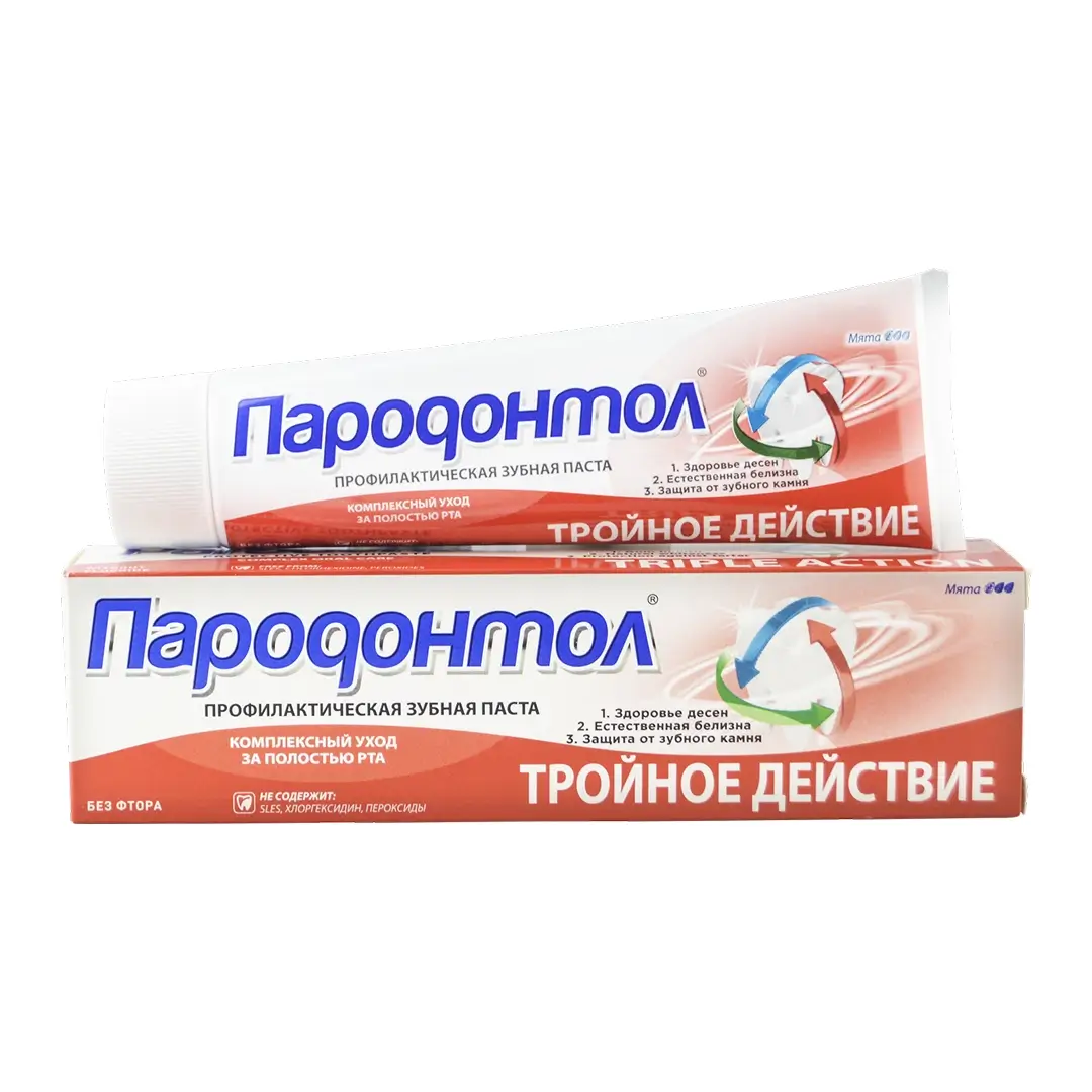 Зубная паста "Пародонтол" тройное дейтсвие 124г