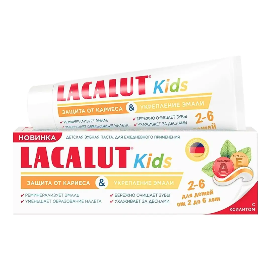Зубная паста Lacalut Kids 2-6 лет 65г