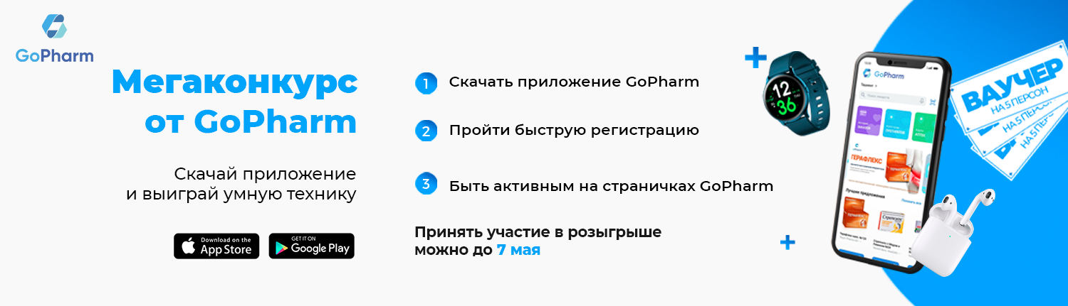 Объявляем о проведении конкурса!